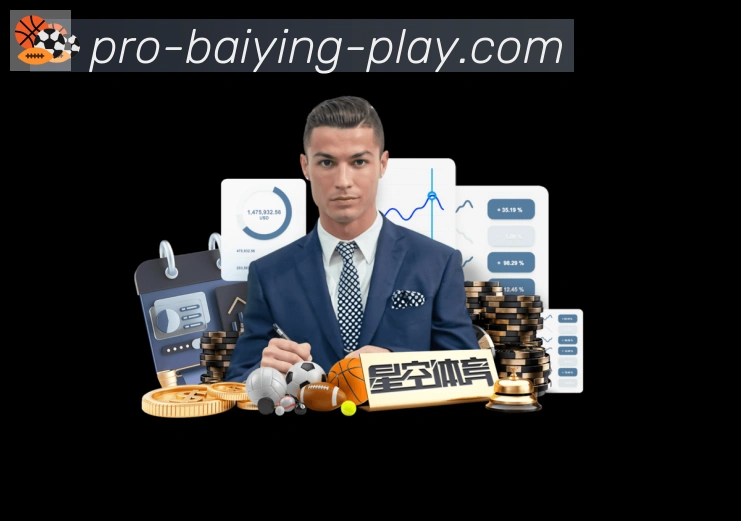 百赢棋牌APP 高清赛事图