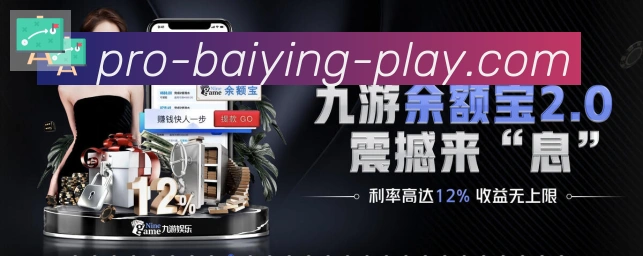 平台使命图